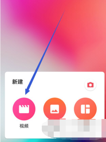 inshot如何導(dǎo)入音樂 inshot添加音樂教程