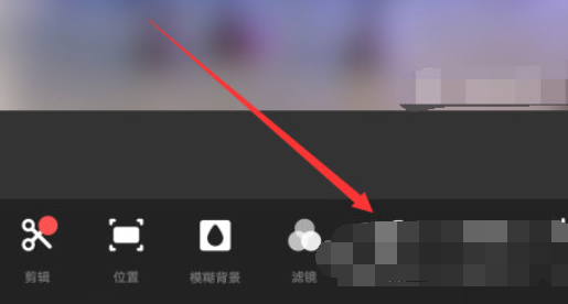 inshot如何導(dǎo)入音樂 inshot添加音樂教程