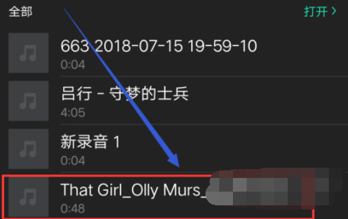 inshot如何導(dǎo)入音樂 inshot添加音樂教程
