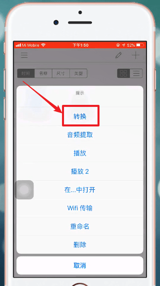 手機(jī)格式工廠軟件詳細(xì)使用步驟介紹