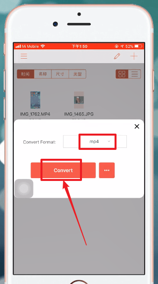 手機(jī)格式工廠軟件詳細(xì)使用步驟介紹