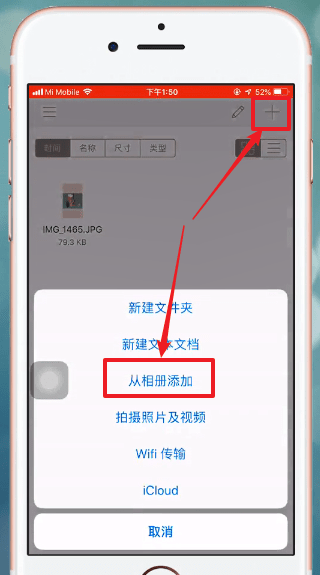 手機(jī)格式工廠軟件詳細(xì)使用步驟介紹