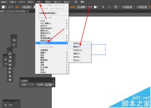 怎么用Ai教你繪制左右滑動的開關按鈕圖標