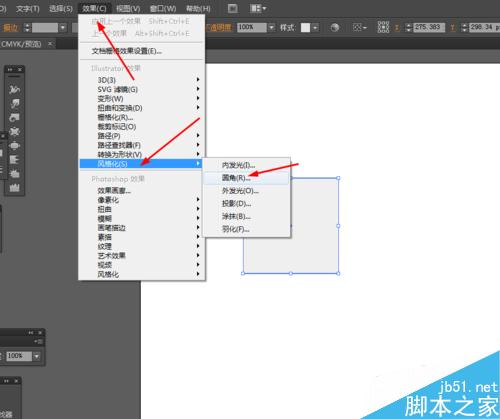 Ai教你怎么繪制卡通鉛筆圖標