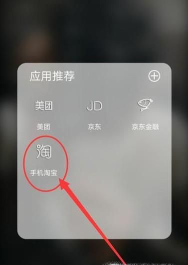 淘寶如何解綁、換綁支付寶賬戶?