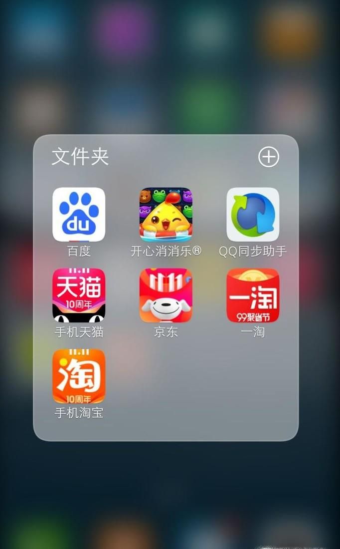 手機(jī)京東商城如何進(jìn)行購物？