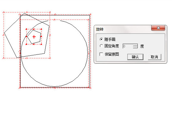 文泰刻繪怎么旋轉(zhuǎn)圖形？圖塊旋轉(zhuǎn)方法分享