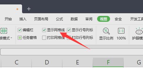 excel不顯示網(wǎng)格線(xiàn)設(shè)置教程