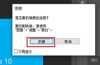 ps索引顏色模式如何使用詳細介紹