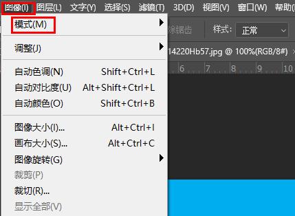 ps索引顏色模式如何使用詳細介紹