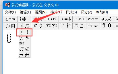 分?jǐn)?shù)打出來(lái) word教程