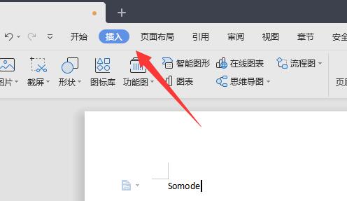 分?jǐn)?shù)打出來(lái) word教程