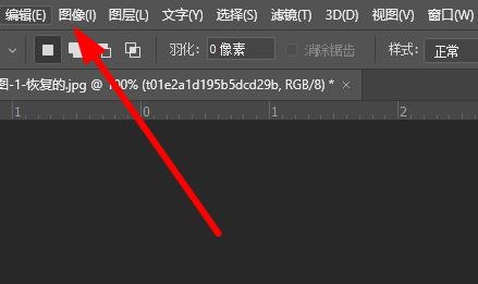 ps分辨率怎么調(diào)詳細方法