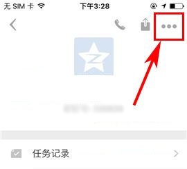 手機盯盯好友備注如何設置?手機盯盯好友備注設置的方法