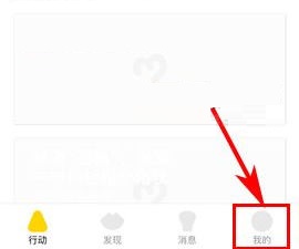 美芽收到邀請回答推送怎么關閉？美芽收到邀請回答推送關閉的方法