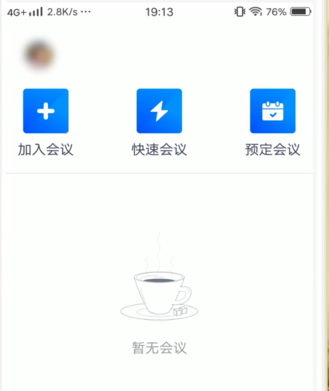 騰訊會議怎么關(guān)麥克風(fēng)詳細(xì)教程