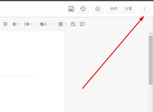 石墨文檔可否查看字?jǐn)?shù)詳情