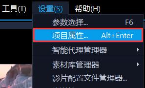 會(huì)聲會(huì)影怎么設(shè)置手機(jī)視頻尺寸