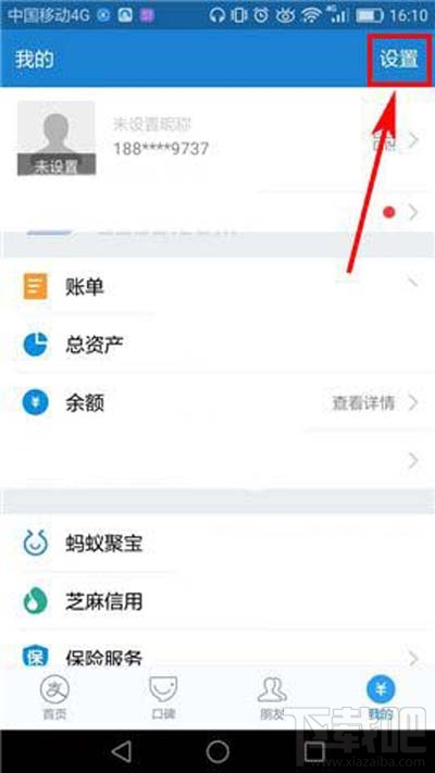 小咖秀如何刪除聲音庫(kù)緩存?