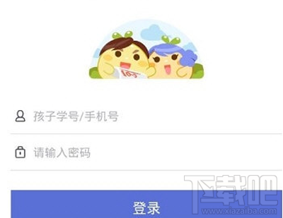 一起作業家長怎么注冊？