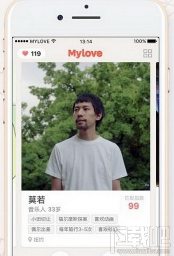 mylove愛情介紹所怎么用？mylove愛情介紹所使用教程