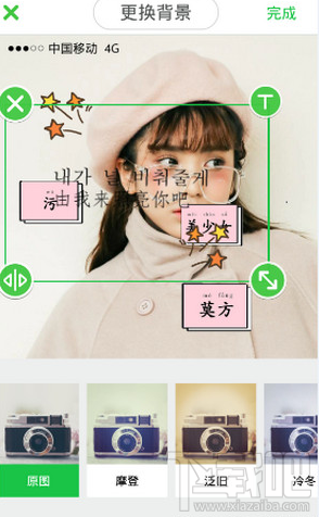 Wecut怎么做網(wǎng)格圖？Wecut手機版怎么用格子做背景