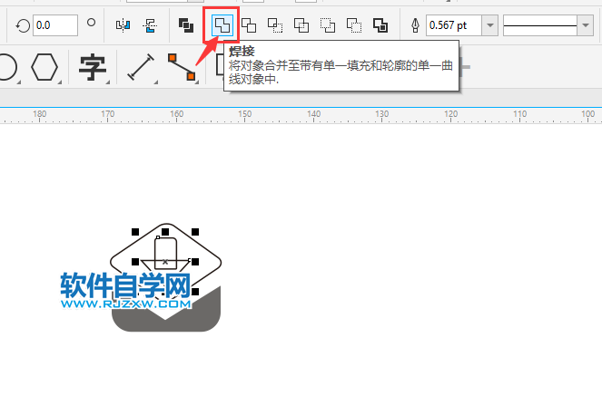 CorelDRAW2020畫一個下載盒子圖標