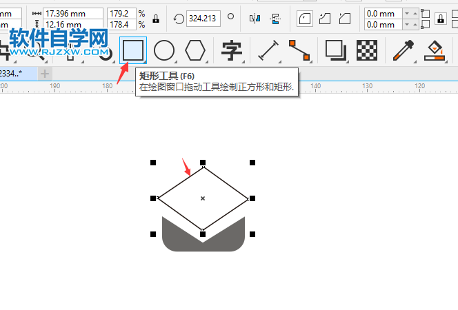 CorelDRAW2020畫一個下載盒子圖標