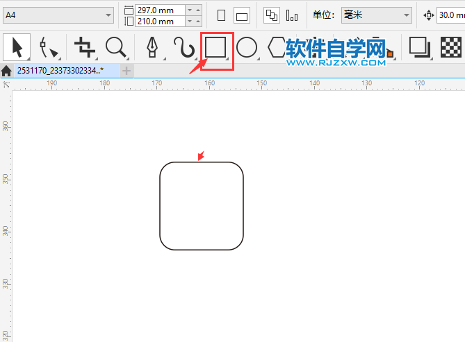 CorelDRAW2020畫一個下載盒子圖標
