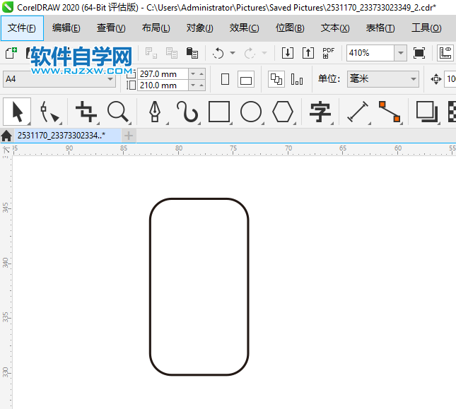 CorelDRAW2020畫一個SMS短信圖標(biāo)