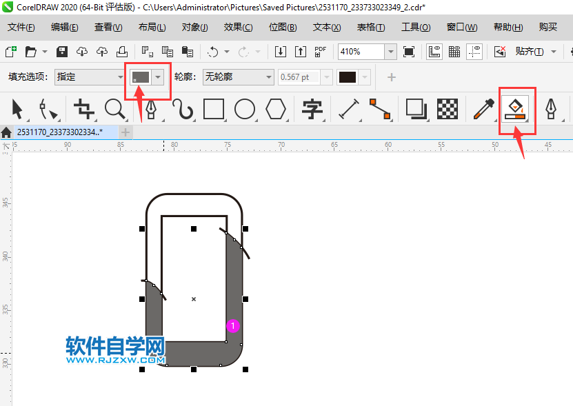 CorelDRAW2020畫一個SMS短信圖標(biāo)