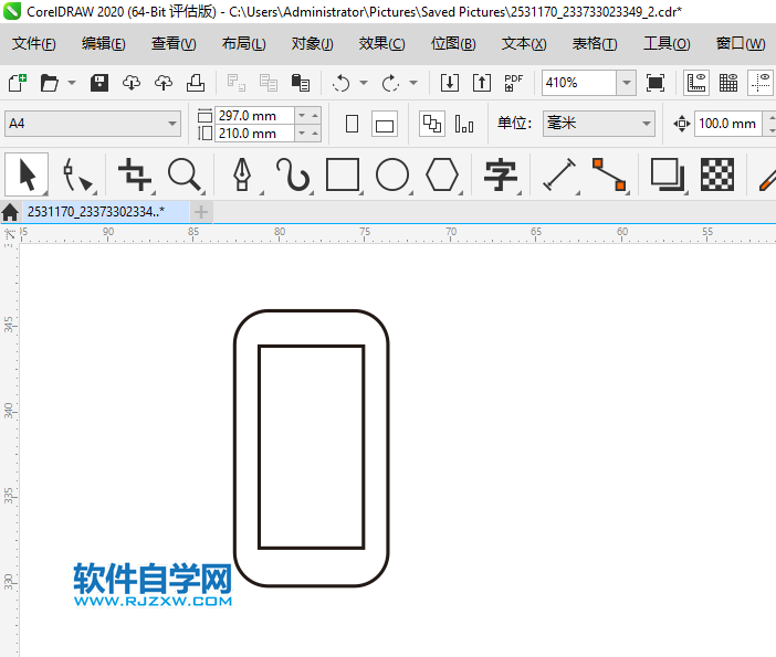 CorelDRAW2020畫一個SMS短信圖標(biāo)