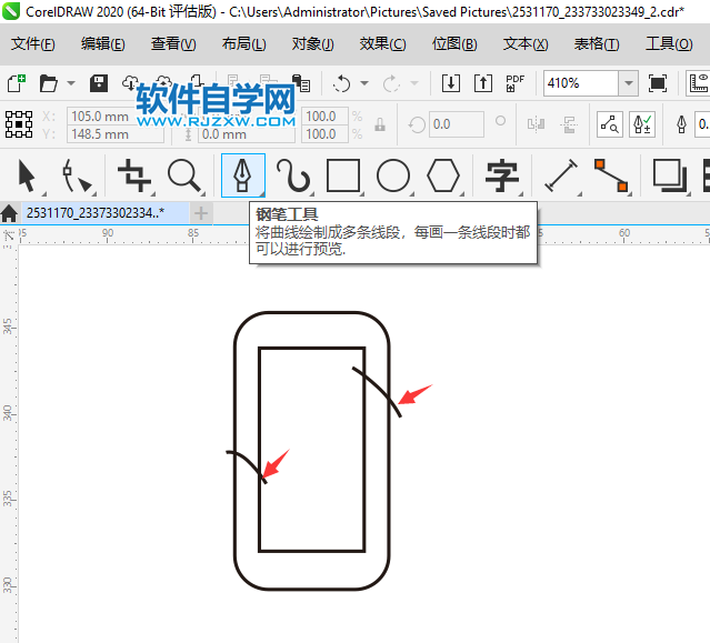CorelDRAW2020畫一個SMS短信圖標(biāo)
