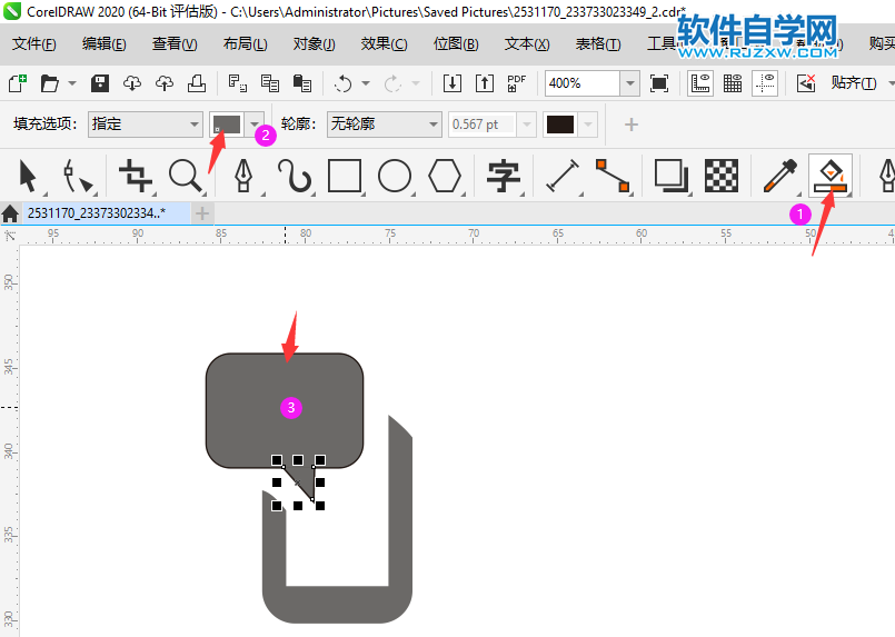 CorelDRAW2020畫一個SMS短信圖標(biāo)