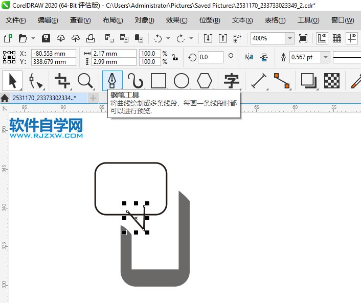 CorelDRAW2020畫一個SMS短信圖標(biāo)