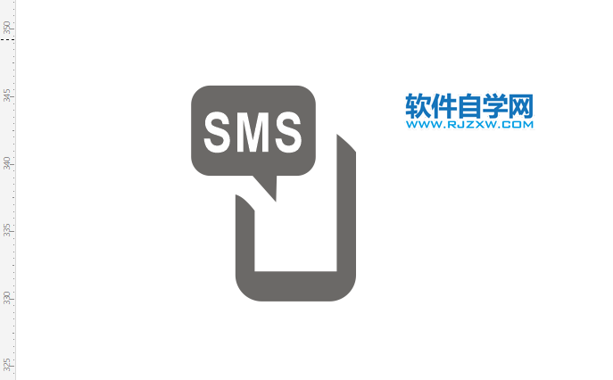 CorelDRAW2020畫一個SMS短信圖標(biāo)