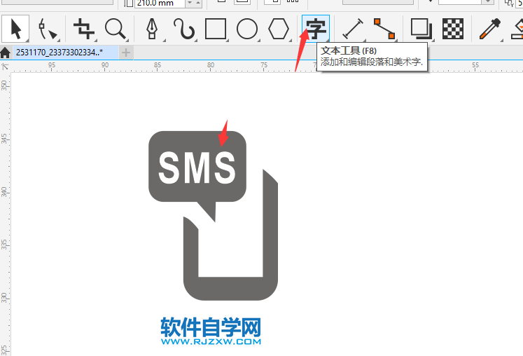 CorelDRAW2020畫一個SMS短信圖標(biāo)