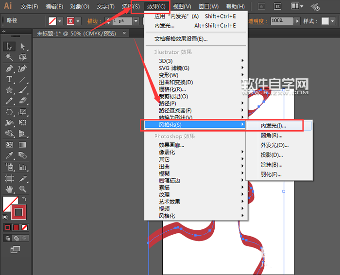 ai格式的混天綾怎么畫(huà)?