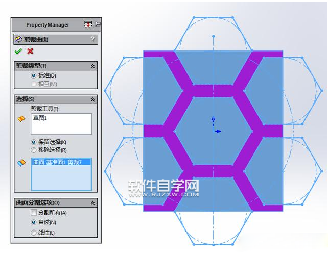 SolidWorks六邊形鏤空圓環(huán)建模的方法