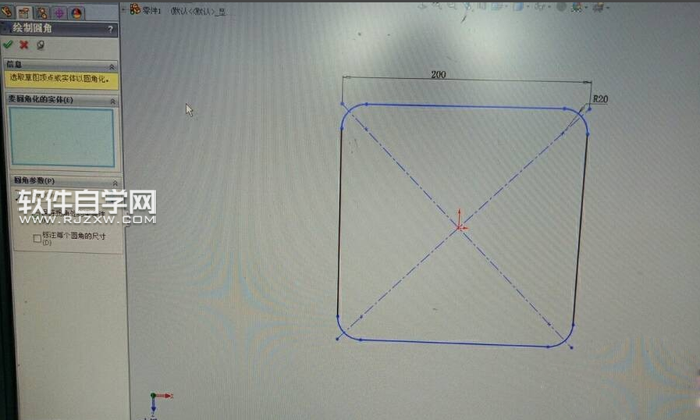 solidworks煙灰缸建模怎么畫(huà)