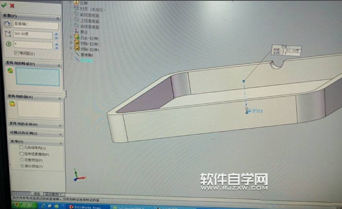 solidworks煙灰缸建模怎么畫(huà)