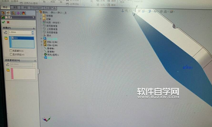 solidworks煙灰缸建模怎么畫(huà)