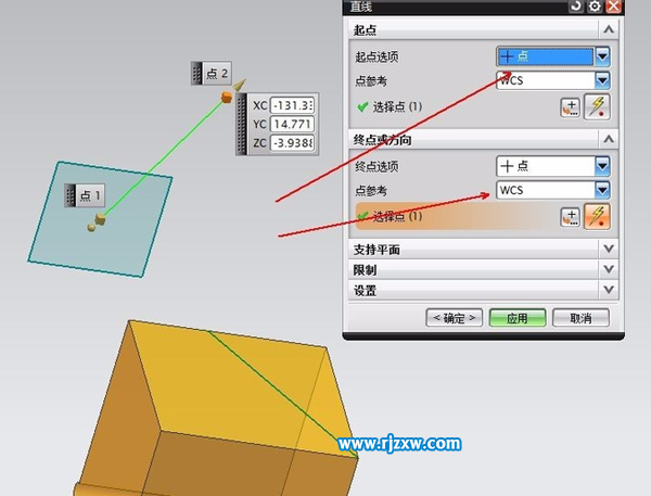 UG怎么創(chuàng)建基準線的方法