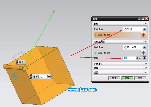 UG怎么創(chuàng)建基準線的方法