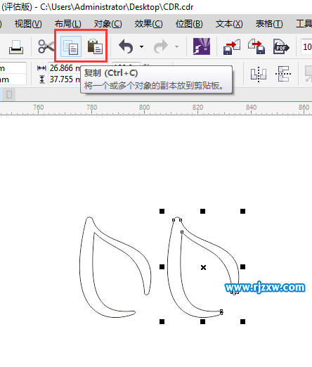 CDR制作一個(gè)小樹芽的圖標(biāo)教程