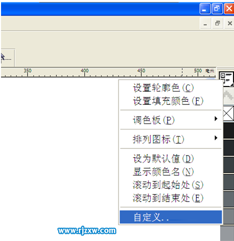 如何調(diào)整Coreldraw工具條的界面圖標(biāo)大小
