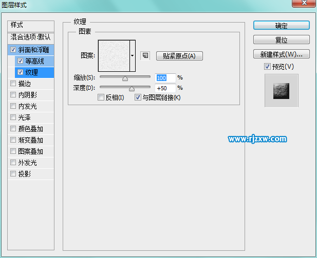 PS制作可愛的毛茸條紋文字