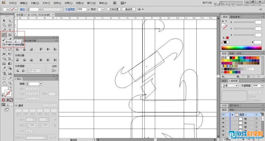 illustrator海報(bào)設(shè)計(jì)