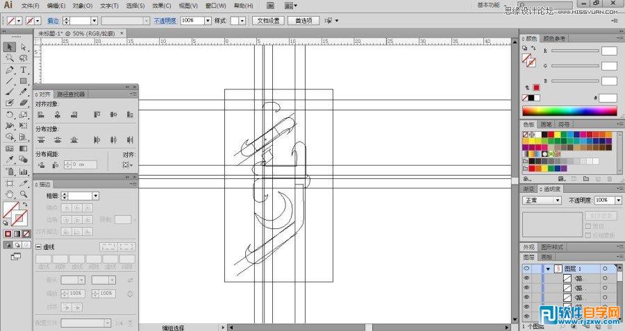 illustrator海報(bào)設(shè)計(jì)