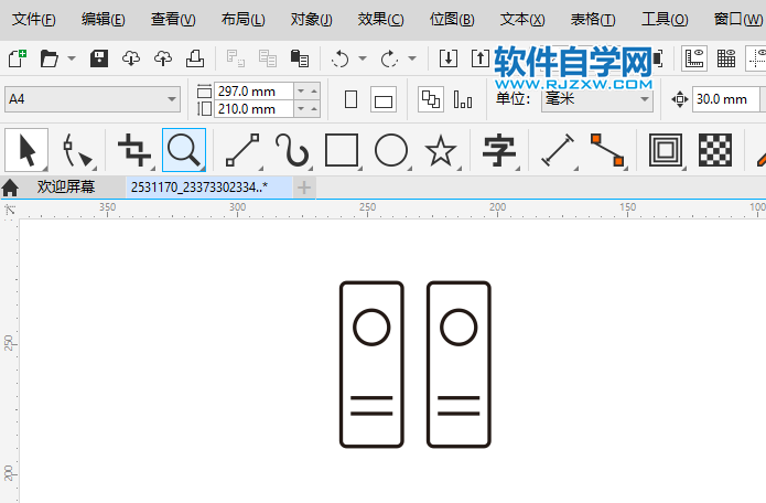 用CorelDRAW2020畫(huà)一個(gè)文件夾圖標(biāo)
